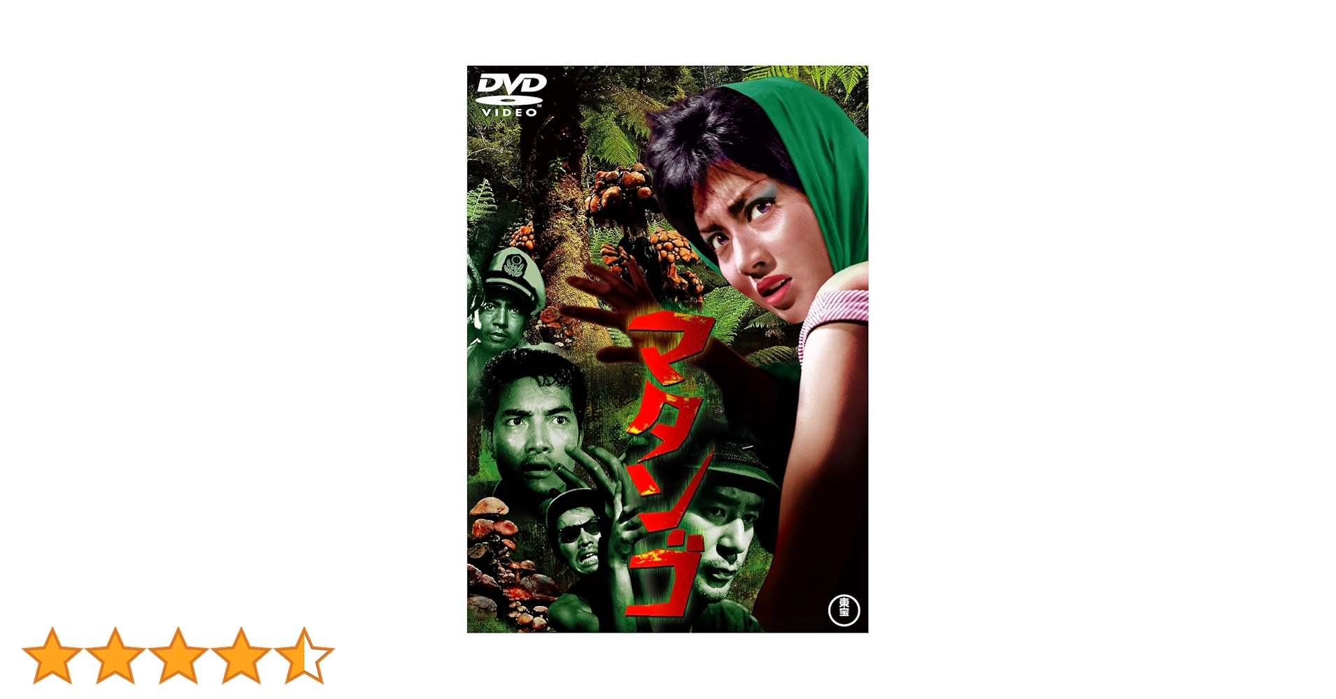 水野美紀　太極拳DVDとまる得マガジンセット Amazon.co.jp: 水野美紀 中国 太極拳の神髄を求めて [DVD